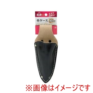 高儀 高儀 芽切摘果鋏ケース