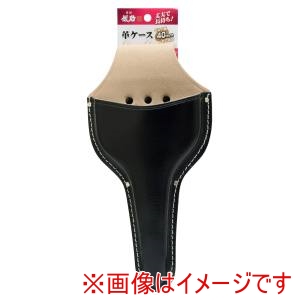 高儀 高儀 植木鋏ケース