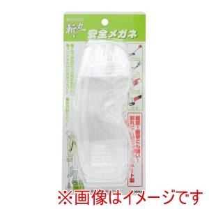 高儀 高儀 EM 斬丸 園芸用安全メガネ