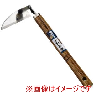高儀 高儀 ステンレス平ネジリ鎌