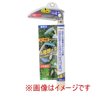 高儀 高儀 コンクリートのすき間も除草小鎌4種刃