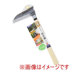 高儀 高儀 赤坂式三得小鎌125mm