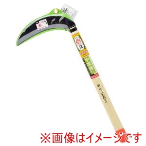 高儀 高儀 鋼付片刃中厚鎌三日月型 195mmオレンジ柄