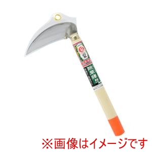 高儀 高儀 ステンレス小鎌 120mmオレンジ柄