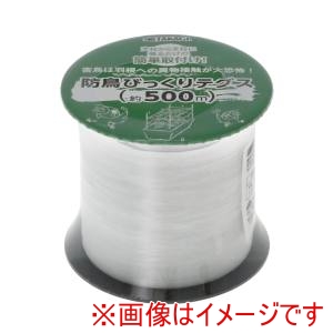 高儀 高儀 畑サイクル防鳥びっくりテグス500m