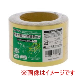 高儀 高儀 金キラ銀キラテープ11mm×90m 5P