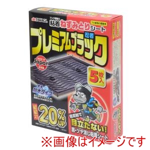 高儀 高儀 粘着ねずみとりシートプレミアムブラック 5枚