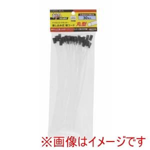 高儀 高儀 EM 斬丸 差込コード丸型30本入2.8×20CM