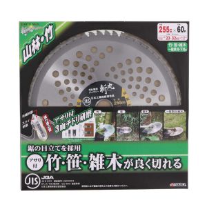 高儀 EARTH MAN 高儀 EARTH MAN 斬丸 JIS草刈用チップソー 山林・竹 255×60P