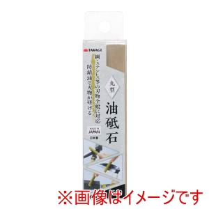 高儀 高儀 油砥石丸型#500
