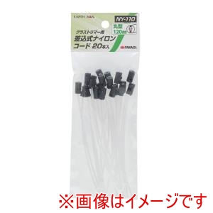 高儀 高儀 NY‐110 EM ナイロントリマー用差込コード