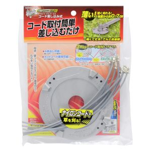 高儀 EARTH MAN 高儀 EARTH MAN S-A NO.3M 斬丸 メタリックナイロンカッター コード差し込み式