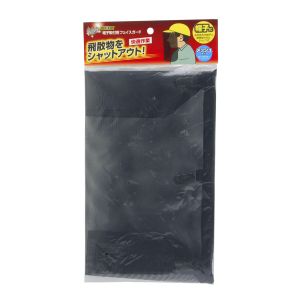 高儀 EARTH MAN 高儀 EARTH MAN 斬丸 刈払作業用 帽子取付用フェイスガード