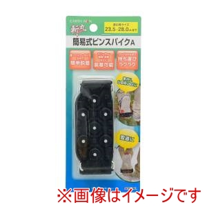 高儀 高儀 EM 斬丸 簡易式ピンスパイク A