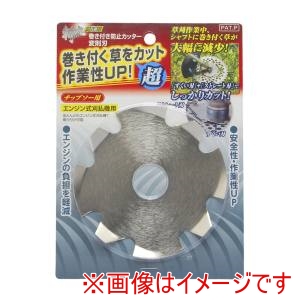 高儀 高儀 巻付き防止カッター変則刃