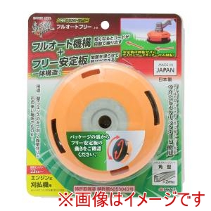 高儀 高儀 J-D EM 斬丸 フルオートフリー