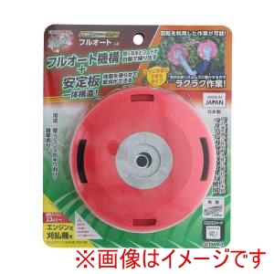 高儀 高儀 J-E EM 斬丸 ナイロンコードカッターフルオート