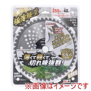 高儀 高儀 EM 斬丸 草刈りチップソー 極薄軽量 255mm×48P