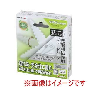 高儀 高儀 CW充電刈払用ブレードカッター替刃 20枚