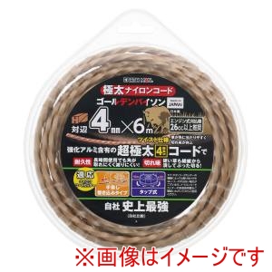 高儀 高儀 EM 極太ナイロンコード ゴールデンバイソン 対辺4mm×6m
