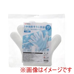 高儀 高儀 5本指お掃除グロ ブ 10枚入