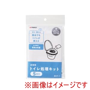 高儀 高儀 BKT-1 非常用トイレ処理キット 5回分