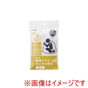 高儀 高儀 BKT-4 携帯用簡易トイレ ポンチョ付き2回分