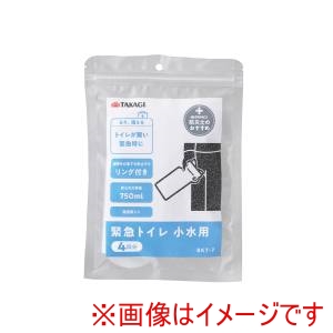 高儀 高儀 BKT-8 緊急トイレ小水用4回分