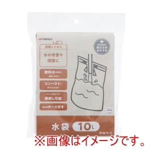 高儀 高儀 BWT-1 水袋10L 1枚入