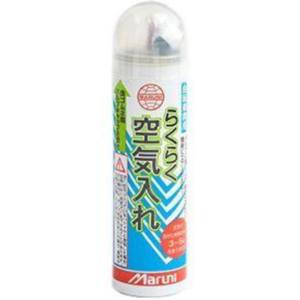 マルニ工業 Maruni マルニ工業 らくらく空気入れ 65ml Y-538
