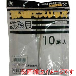 富士手袋 富士手袋 1770 使い捨てスリッパ 10足入