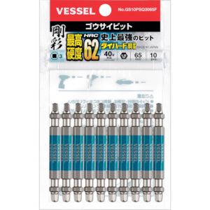 ベッセル VESSEL ベッセル GS10PSQ3065F 剛彩ビット 10本組 両頭スクエア SQ3×65mm VESSEL