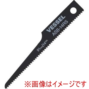 ベッセル VESSEL ベッセル ASB-14RS ASB-14RS エアーソーブレード先細10枚入り 14山 10袋 メーカー直送 代引不可 北海道沖縄離島不可