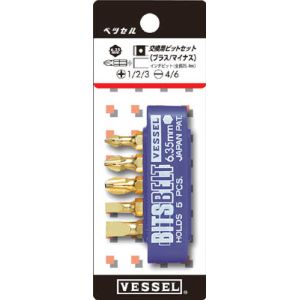 ベッセル VESSEL ベッセル TD-BS1 交換用ビットセット VESSEL