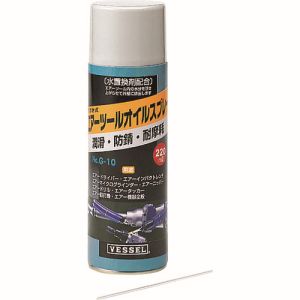 ベッセル VESSEL ベッセル G-10 エアーツールオイルスプレー 適応機種:エアー機器全般 G-10