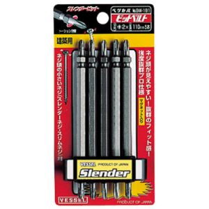 ベッセル VESSEL ベッセル BW-181 ビットベルト スレンダービット 5本組 VESSEL