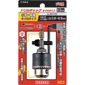 ベッセル VESSEL ベッセル BH-20 ドリルチャック キー付ハイブリットタイプ VESSEL