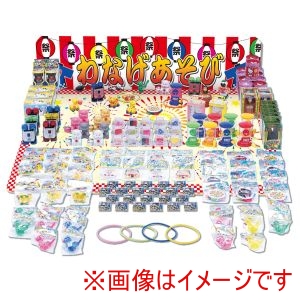 アーテック ArTec アーテック 輪投げセット おもちゃ200人分付き 58832