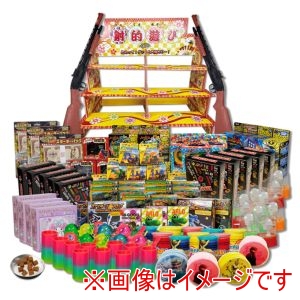 アーテック ArTec アーテック 射的セット おもちゃ200人分付き 58831