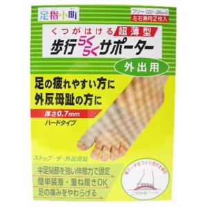 ミノウラ 足指小町 歩行ラクラクサポーター フリー 2枚入り
