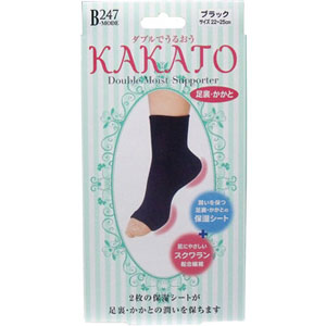 ミノウラ MINOURA ダブルモイストサポーター 足裏･かかとタイプ ブラック(22～25cm)