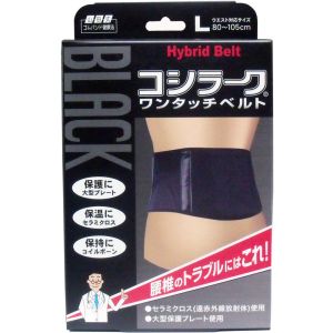 ミノウラ MINOURA 山田式 ブラック コシラーク ワンタッチベルト 腰用 Lサイズ