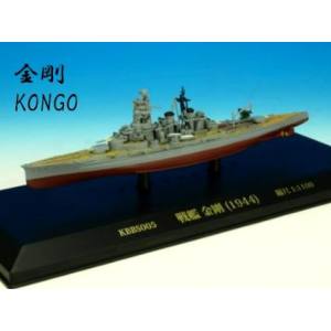 国際貿易 国際貿易 KBBS005 KB SHIPS PCT 1/1100 戦艦 金剛 1944