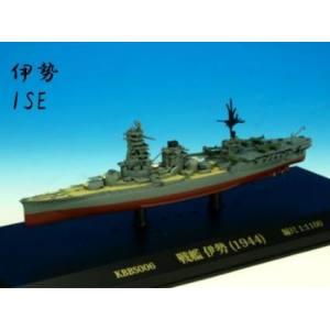国際貿易 国際貿易 KBBS006 KB SHIPS PCT 1/1100 戦艦 伊勢 1944