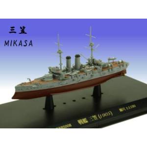 国際貿易 国際貿易 KBBS008 KB SHIPS PCT 1/1100 戦艦 三笠 1905