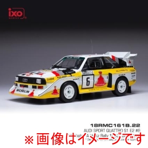 国際貿易 国際貿易 18RMC161B IXO 1/18 アウディ スポーツ クアトロ S1 E2 1985年1000湖ラリー #6 H.Mikkola/A.Hertz