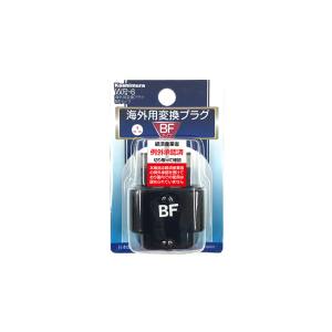カシムラ kashimura カシムラ WP-6 海外用変換プラグ BFタイプ