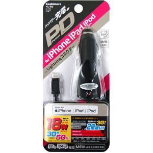 カシムラ kashimura カシムラ KL-83 DC充電器 PDー9V2A LN ブラック