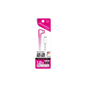 カシムラ kashimura カシムラ KL-88 USB充電 同期ケーブル 1.2m LN WH L字