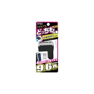 カシムラ kashimura カシムラ DC-023 DC-9.6A- リバーシブル USB 4ポ-ト 自動判定
